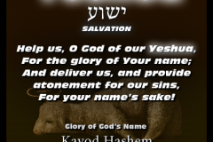 Meaning-God-of-our-Yeshua-403x403