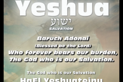 Meaning-Yeshua-HaEl_Yeshuateinu_403x403