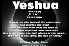 Yeshua-Meaning-Amos-4-13-403x403
