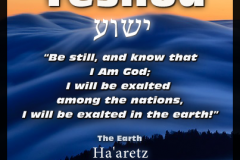 Yeshua-Meaning-Be-Still-403x403