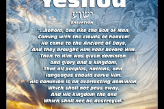 Yeshua-Meaning-Daniel-7-Son-of-Man