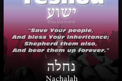 Yeshua-meaning-Inheritance-403x403